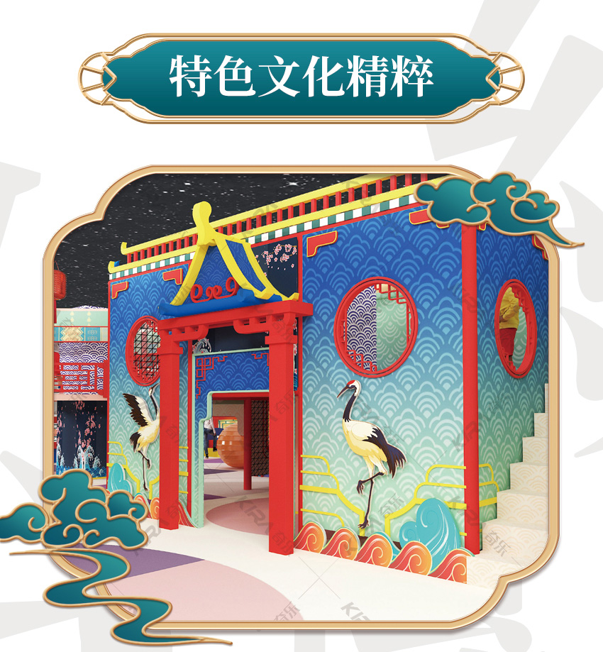 中國(guó)紅風(fēng)格兒童樂(lè)園
