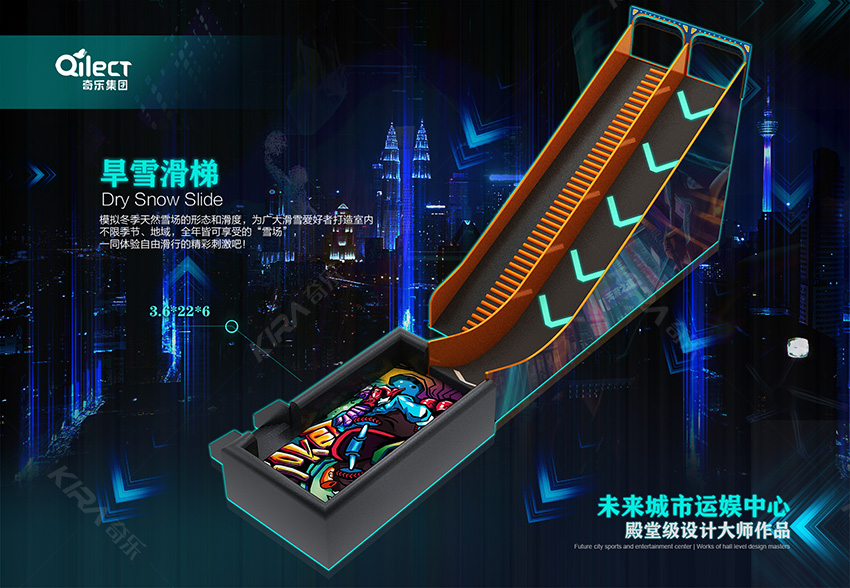 樂(lè)園內(nèi)擁有兒童樂(lè)園，攀爬拓展，彩虹網(wǎng)，攀巖等多種項(xiàng)目